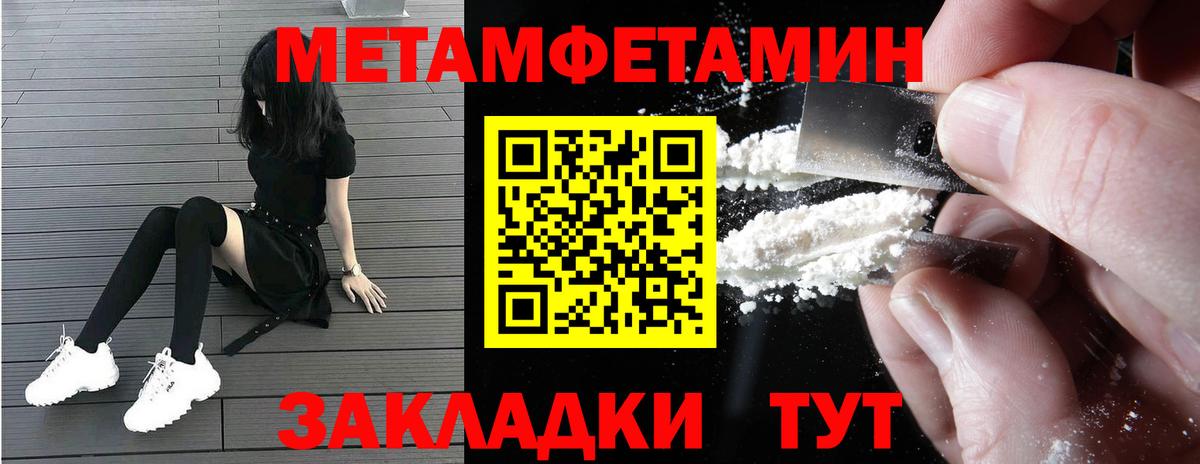 Новошахтинск  АМФЕТАМИН 97%  АМФ  Вход с VPN 