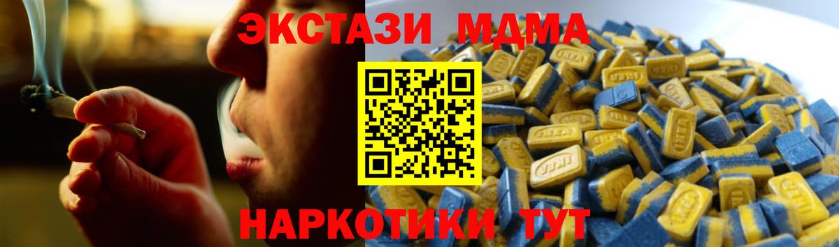 Ecstasy  ЭКСТАЗИ Cube  Вход с VPN  Новошахтинск 