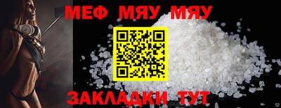 мет Гусь-Хрустальный