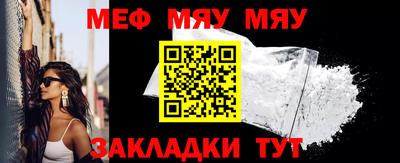 мет Гусь-Хрустальный