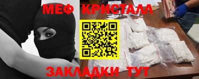 гашик Гусиноозёрск