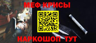 мет Гусь-Хрустальный