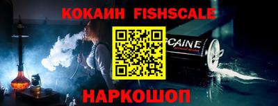 гашик Гусиноозёрск