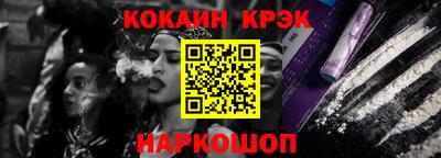 гашик Гусиноозёрск