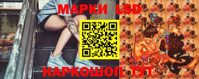 гашик Гусиноозёрск