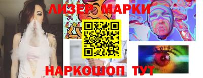 кокаин премиум Гусев