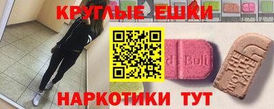 гашик Гусиноозёрск
