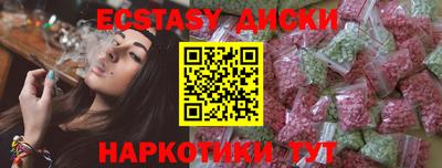 кокаин премиум Гусев