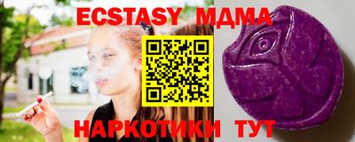 мет Гусь-Хрустальный