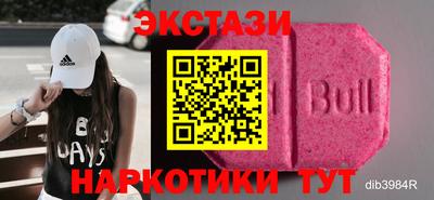 кокаин премиум Гусев