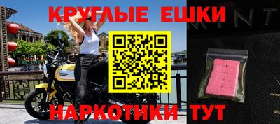 гашик Гусиноозёрск