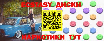 гашик Гусиноозёрск