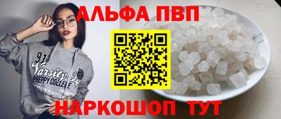 кокаин премиум Гусев