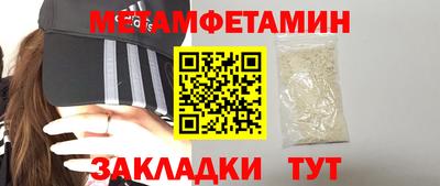 гашик Гусиноозёрск