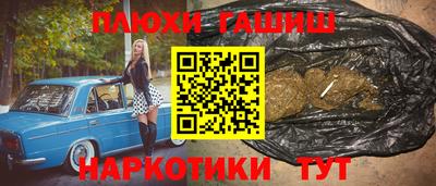 мет Гусь-Хрустальный