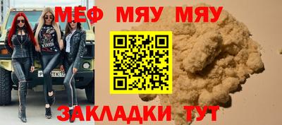 мет Гусь-Хрустальный
