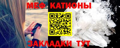 мет Гусь-Хрустальный