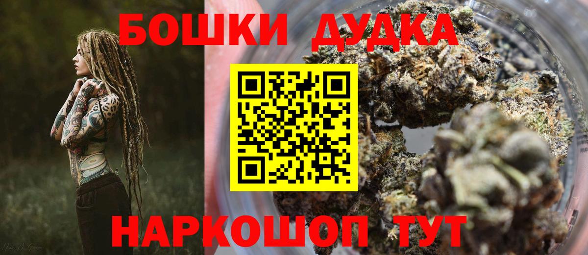 Каннабис AK-47  Бошки Шишки марихуана  Вход с VPN  Каннабис MAZAR  Канабис сатива  Новошахтинск 