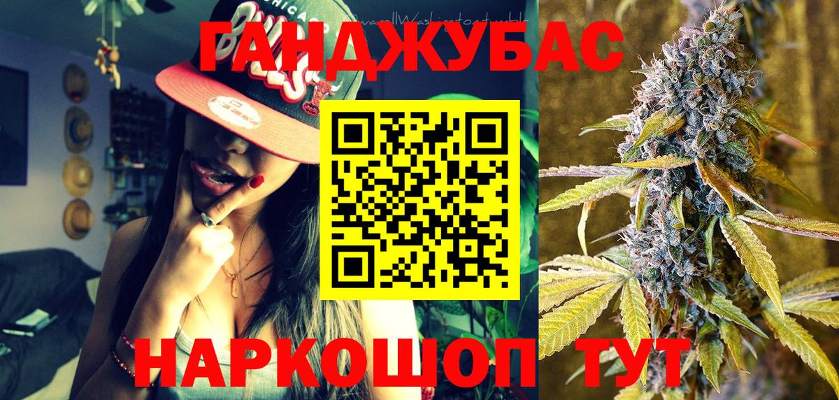Шишки марихуана White Widow Новошахтинск